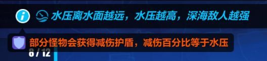 崩坏3量子深海团本玩法介绍