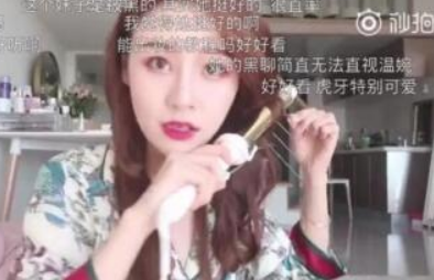 温婉入驻b站是真的吗? 抖音温婉B站叫什么id详情介绍！