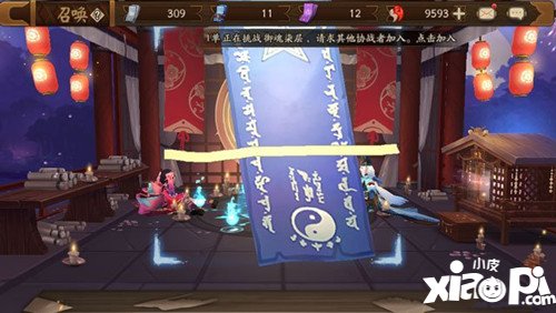 阴阳师3月神秘图案画法攻略