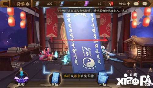 阴阳师3月神秘图案画法攻略