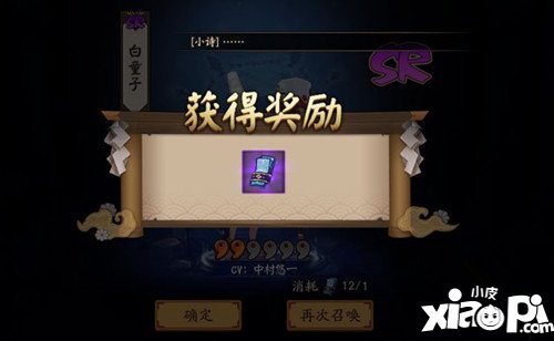 阴阳师3月神秘图案画法攻略