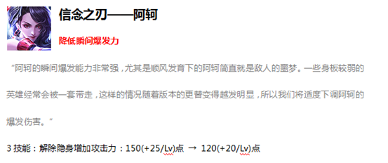 王者荣耀2月26日更新了什么内容？米莱狄增强，初春活动开启[视频][多图]图片14