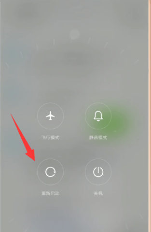 微信出现零钱无法转账的具体解决方法