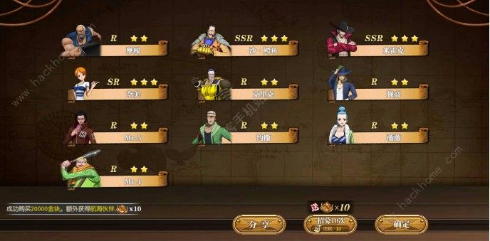航海王燃烧意志升级攻略 快速刷级攻略心得