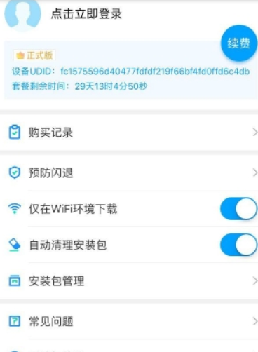 图片.png