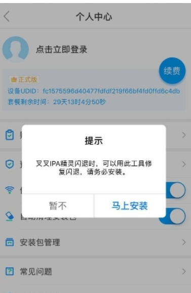 图片.png