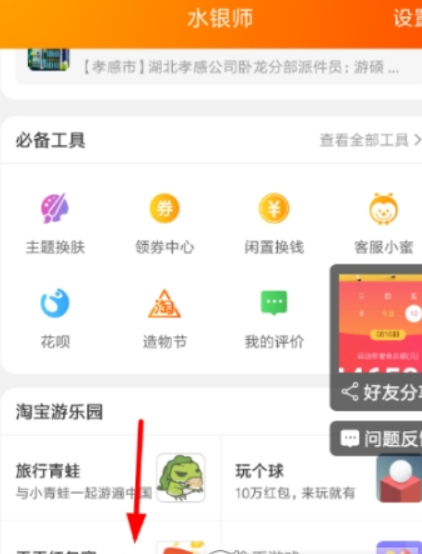 图片.png