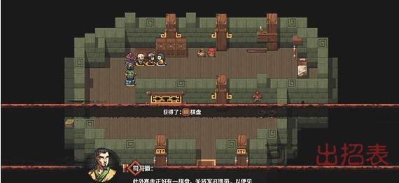 吞食孔明传庞统怎么收服 庞统招募技巧一览