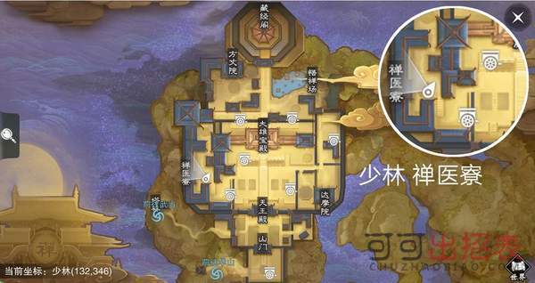楚留香2月27日打坐地点在哪 坐观万象修炼点位置介绍