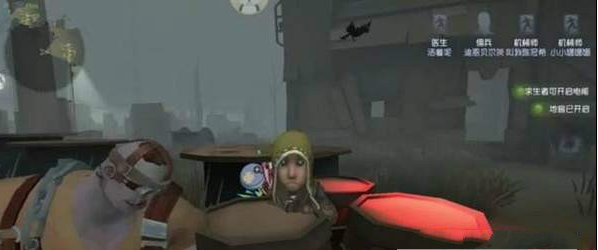 第五人格佣兵bug闪触发攻略