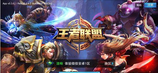 王者荣耀契约之战最强套路推荐