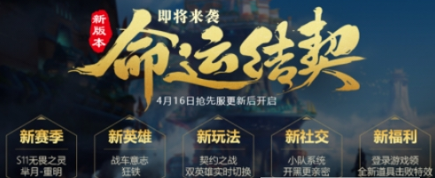 王者荣耀玫瑰花朵获得方法