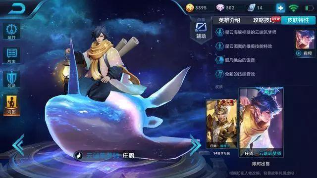 王者荣耀这3个英雄几乎不可能拿到5杀，大乔上榜，最后一个最难