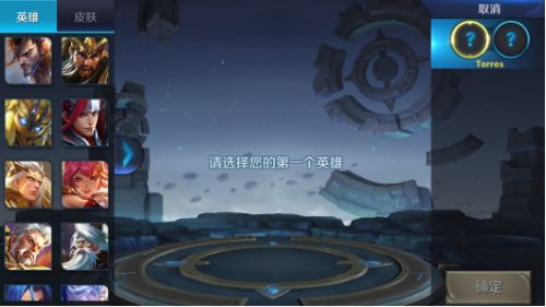 王者荣耀契约之战英雄推荐 契约之战攻略