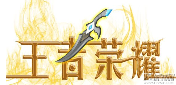 王者荣耀AR版需要什么配置，什么手机可以玩？ 王者荣耀AR版配置