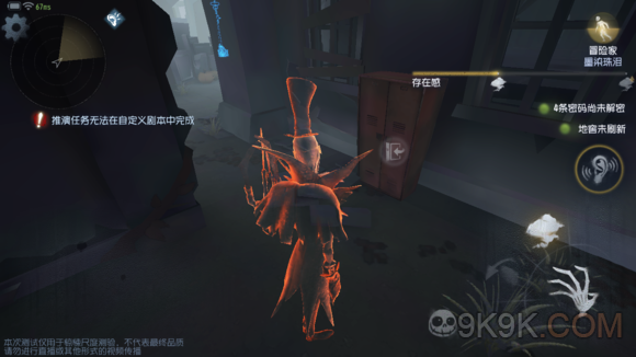 第五人格屠夫什么时候放狗？ 屠夫放狗技巧说明