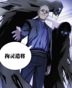 一人之下手游天下会怎么打 天下会风正豪打法攻略