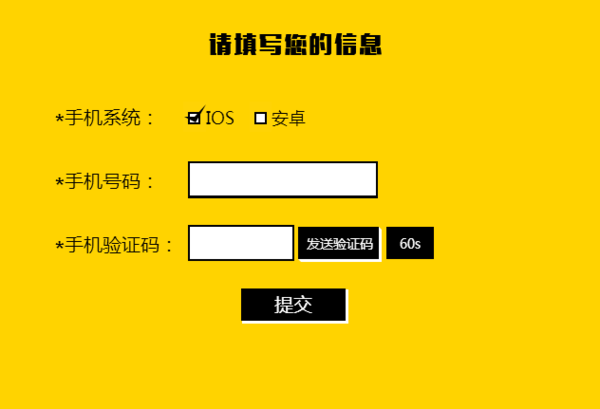 一人之下手游预约地址是什么？在哪里预约？
