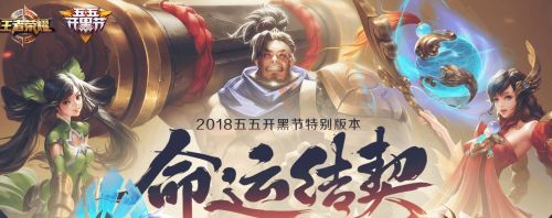 王者荣耀新版本信誉规则改版 70分以下只能打人机