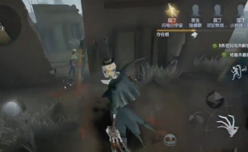 第五人格屠夫怎么看脚印 脚印长什么样