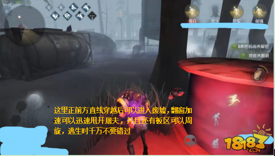 第五人格全方位分析前锋攻略汇总 第五人格全方位前锋详解