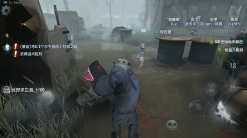 第五人格蓄力刀是什么 屠夫快速砍人技巧            