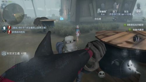 第五人格蓄力刀是什么 屠夫快速砍人技巧            