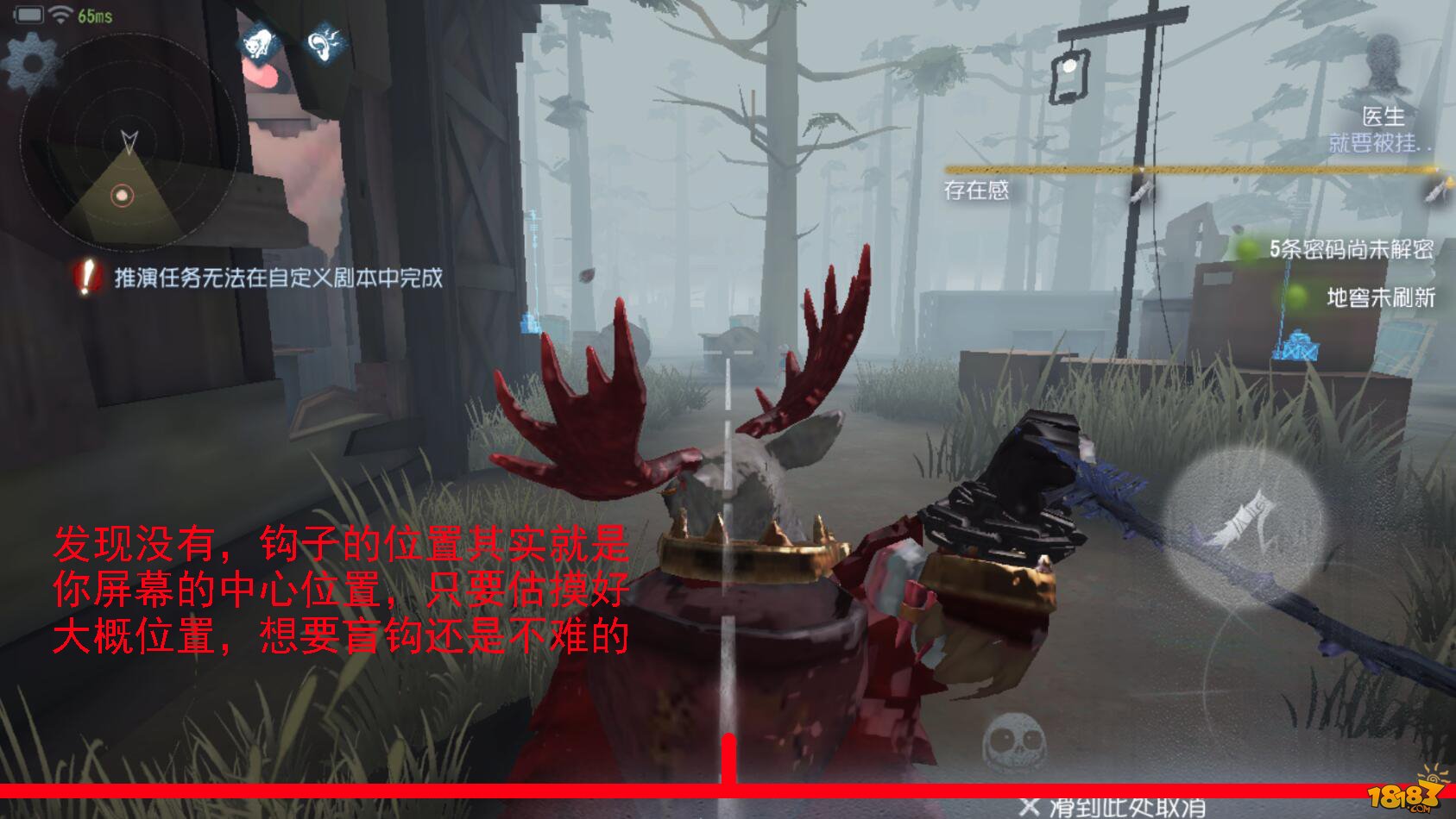第五人格鹿头怎么勾人攻略汇总 第五人格鹿头勾人玩法/技能详解