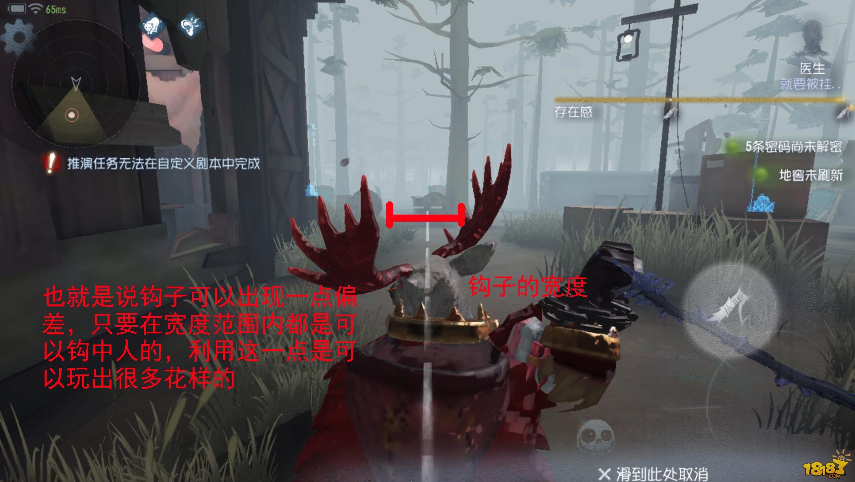 第五人格鹿头怎么勾人攻略汇总 第五人格鹿头勾人玩法/技能详解