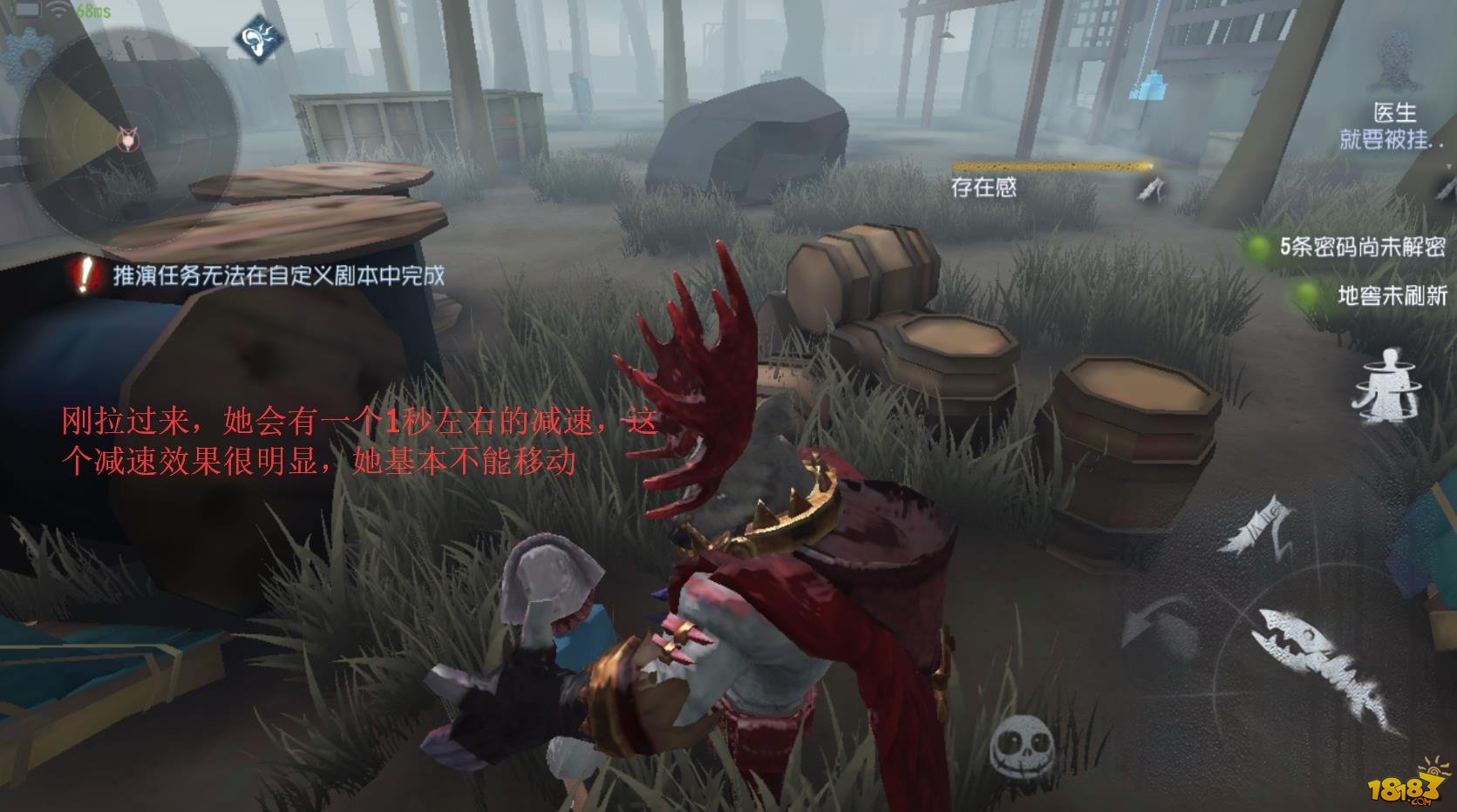 第五人格鹿头怎么勾人攻略汇总 第五人格鹿头勾人玩法/技能详解