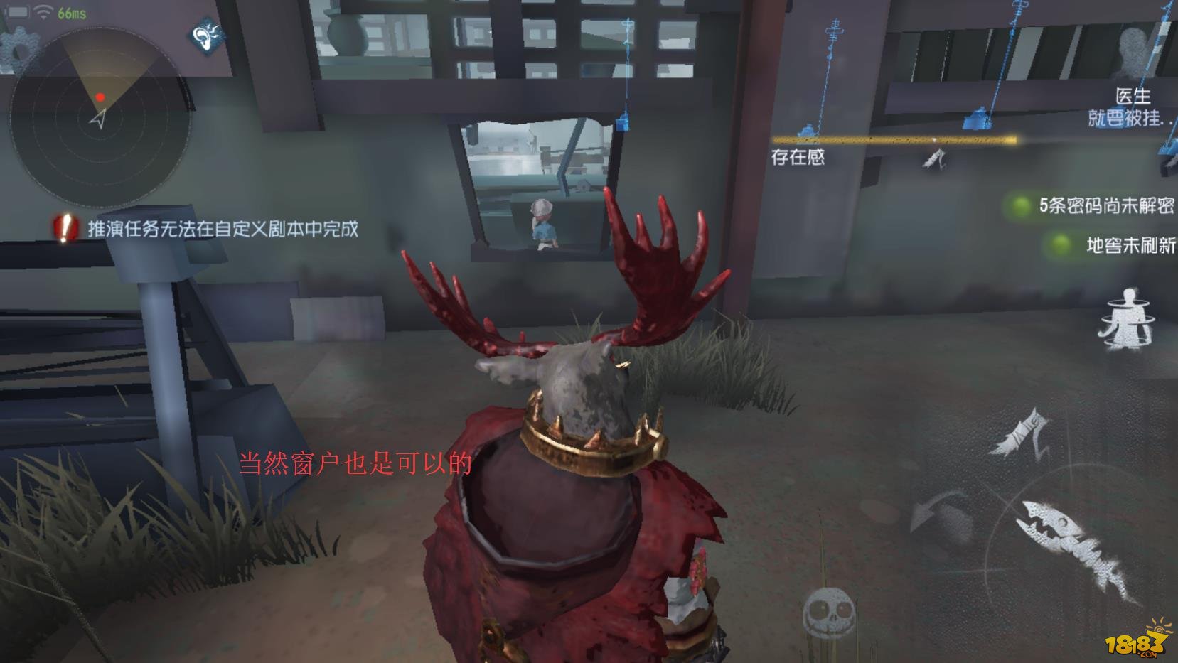 第五人格鹿头怎么勾人攻略汇总 第五人格鹿头勾人玩法/技能详解