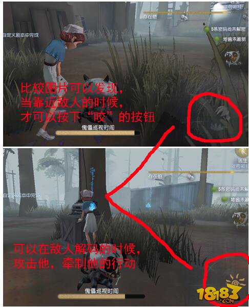 第五人格鹿头怎么勾人攻略汇总 第五人格鹿头勾人玩法/技能详解