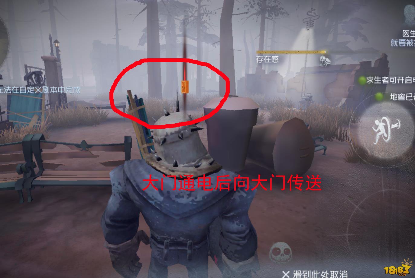 第五人格鹿头怎么勾人攻略汇总 第五人格鹿头勾人玩法/技能详解
