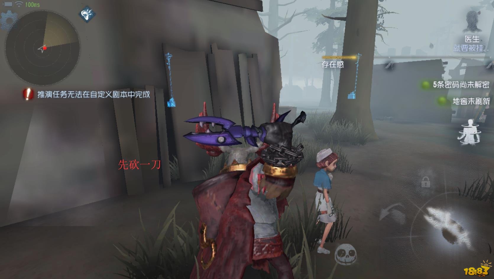 第五人格鹿头怎么勾人攻略汇总 第五人格鹿头勾人玩法/技能详解