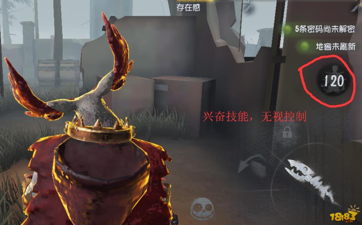 第五人格鹿头怎么勾人攻略汇总 第五人格鹿头勾人玩法/技能详解
