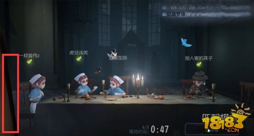 第五人格新手怎么更换角色 第五人格更换角色方式一览