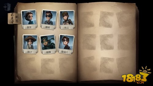 第五人格新手怎么更换角色 第五人格更换角色方式一览