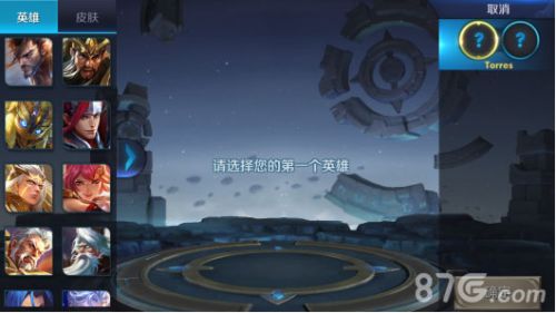 王者荣耀4.16更新了什么内容 王者荣耀4.16更新了什么活动/调整改动了哪些英雄装备
