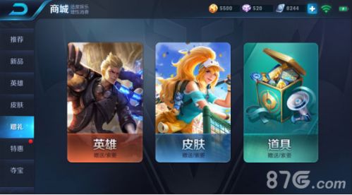 王者荣耀4.16更新了什么内容 王者荣耀4.16更新了什么活动/调整改动了哪些英雄装备