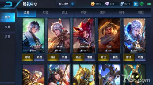王者荣耀4.16更新了什么内容 王者荣耀4.16更新了什么活动/调整改动了哪些英雄装备