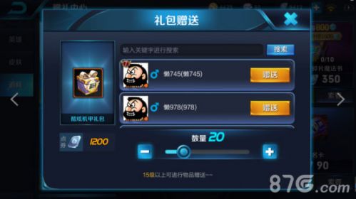 王者荣耀4.16更新了什么内容 王者荣耀4.16更新了什么活动/调整改动了哪些英雄装备