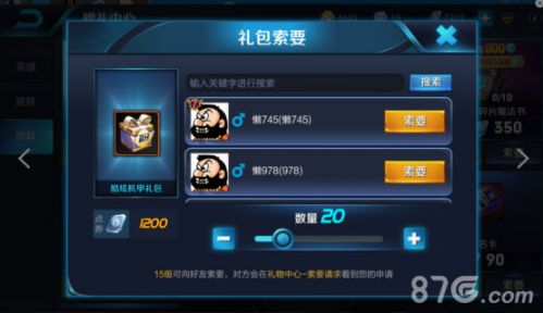 王者荣耀4.16更新了什么内容 王者荣耀4.16更新了什么活动/调整改动了哪些英雄装备