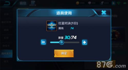 王者荣耀4.16更新了什么内容 王者荣耀4.16更新了什么活动/调整改动了哪些英雄装备