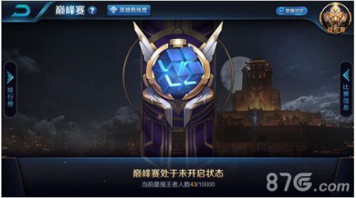 王者荣耀S11赛季更新了什么内容 王者荣耀S11赛季更新了哪些活动/玩法/功能