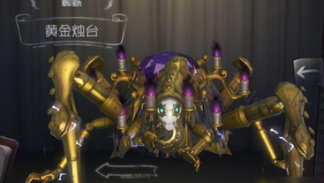 第五人格蜘蛛要怎么抓人？