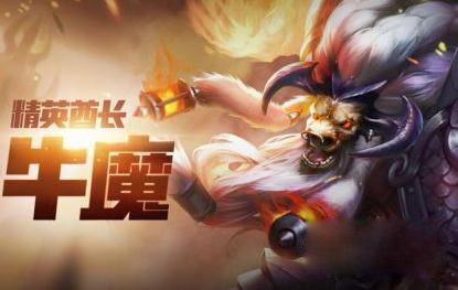 王者荣耀S11赛季初上分英雄排行一览