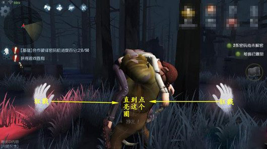 第五人格气球怎么挣脱?挣脱气球操作方法分享