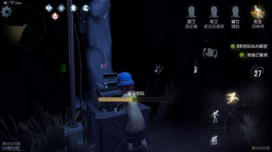 第五人格盲女怎么玩？第五人格盲女手杖怎么用？