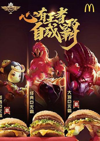 王者荣耀王者闪卡怎么获得？王者荣耀王者闪卡怎么用？