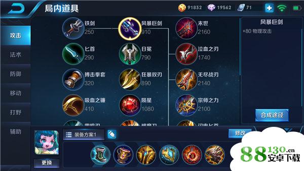 王者荣耀S11赛季蔡文姬怎么出装好?蔡文姬S11最强六神装出装顺序推荐